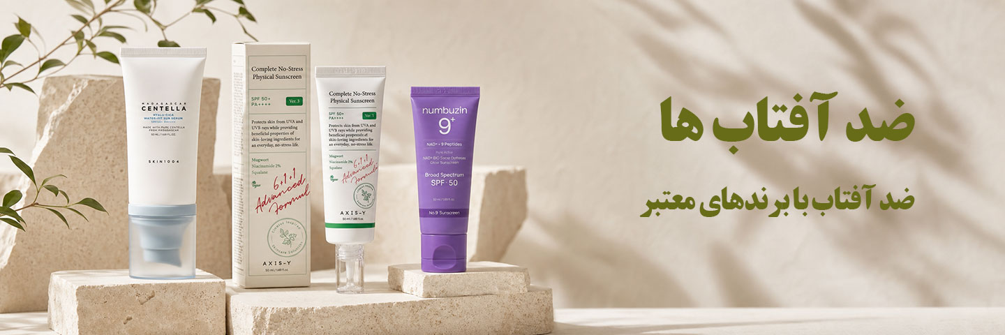 ضدافتاب